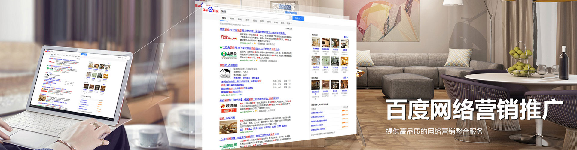 鄂温克推广竞价