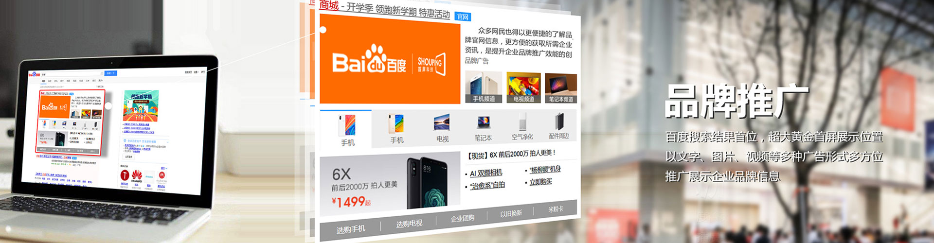 鄂温克百度竞价开户